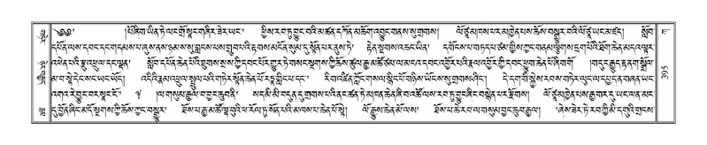 File:Terdzo-KA-006.pdf