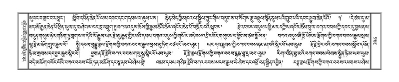 File:Terdzo-KA-006.pdf