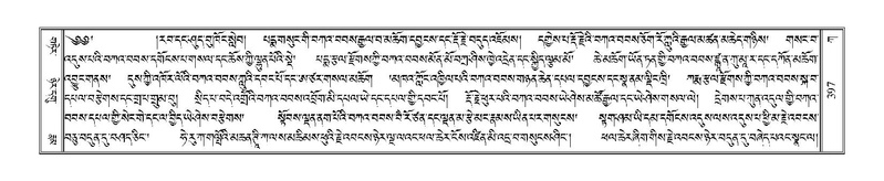 File:Terdzo-KA-006.pdf