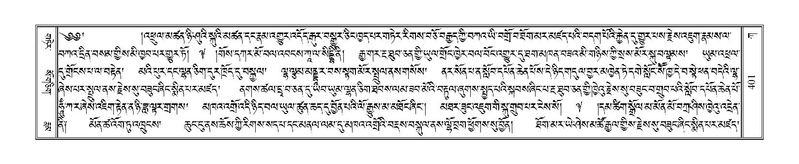 File:Terdzo-KA-006.pdf