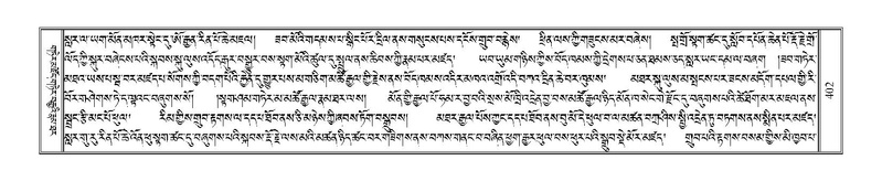 File:Terdzo-KA-006.pdf