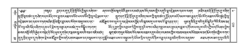 File:Terdzo-KA-006.pdf