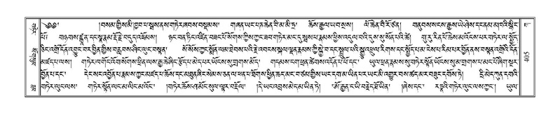 File:Terdzo-KA-006.pdf