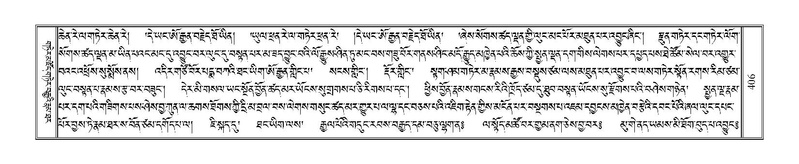 File:Terdzo-KA-006.pdf