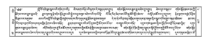 File:Terdzo-KA-006.pdf