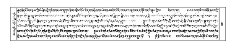 File:Terdzo-KA-006.pdf