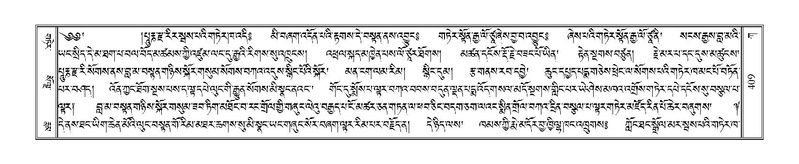 File:Terdzo-KA-006.pdf