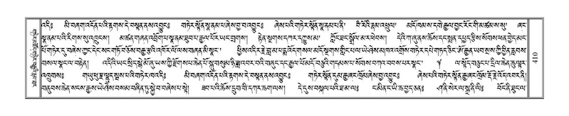 File:Terdzo-KA-006.pdf