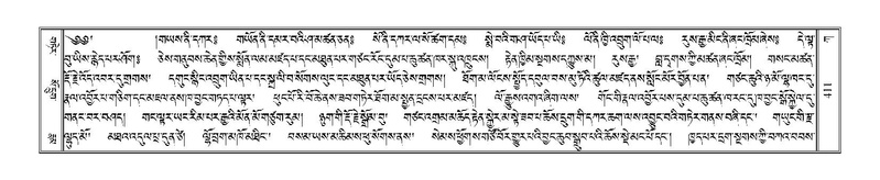 File:Terdzo-KA-006.pdf