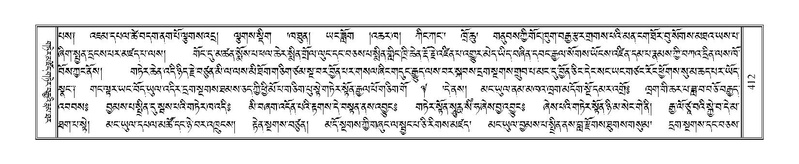 File:Terdzo-KA-006.pdf