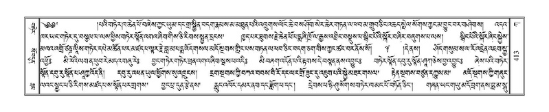 File:Terdzo-KA-006.pdf