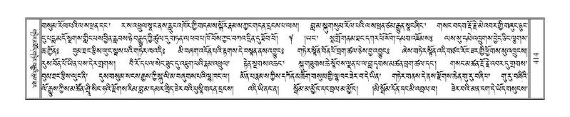 File:Terdzo-KA-006.pdf