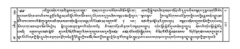 File:Terdzo-KA-006.pdf