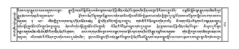 File:Terdzo-KA-006.pdf