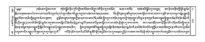 File:Terdzo-KA-006.pdf