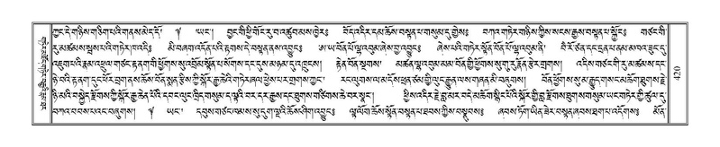 File:Terdzo-KA-006.pdf