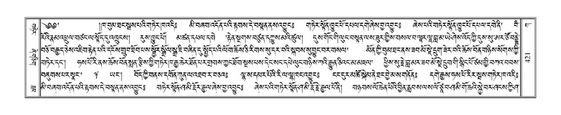 File:Terdzo-KA-006.pdf