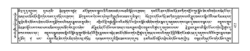 File:Terdzo-KA-006.pdf