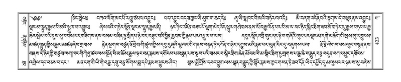 File:Terdzo-KA-006.pdf