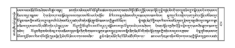 File:Terdzo-KA-006.pdf