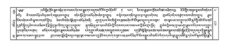 File:Terdzo-KA-006.pdf