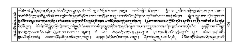 File:Terdzo-KA-006.pdf