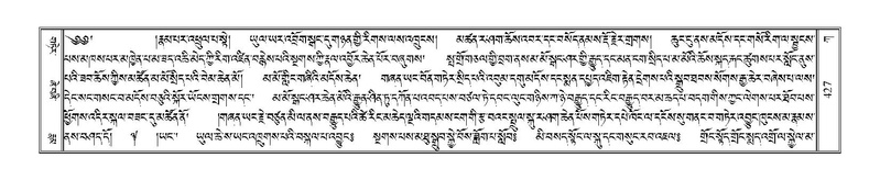 File:Terdzo-KA-006.pdf