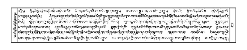 File:Terdzo-KA-006.pdf