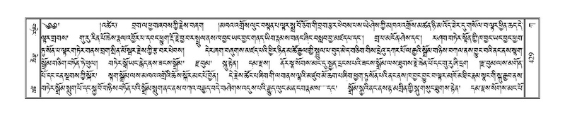 File:Terdzo-KA-006.pdf