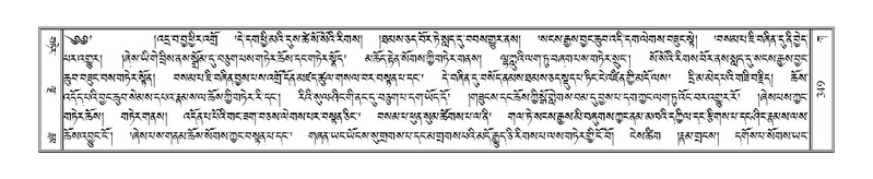 File:Terdzo-KA-006.pdf