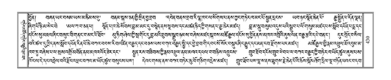 File:Terdzo-KA-006.pdf