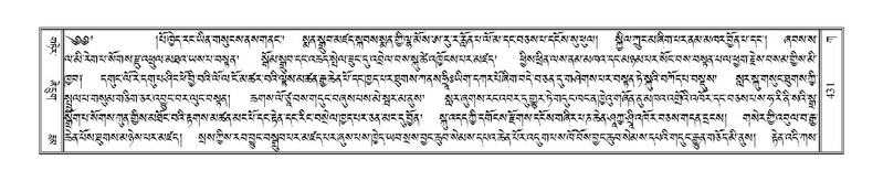 File:Terdzo-KA-006.pdf