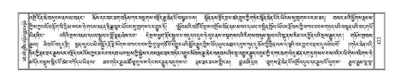 File:Terdzo-KA-006.pdf