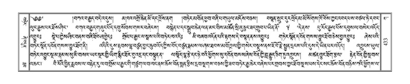 File:Terdzo-KA-006.pdf