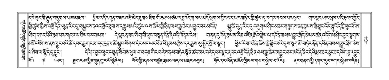 File:Terdzo-KA-006.pdf