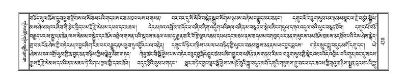 File:Terdzo-KA-006.pdf