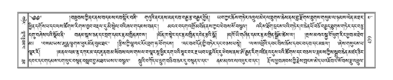 File:Terdzo-KA-006.pdf