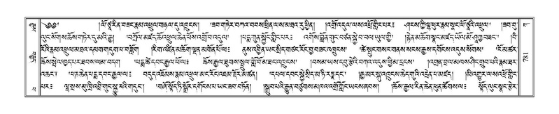 File:Terdzo-KA-007.pdf