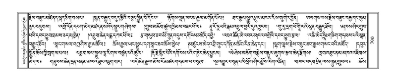 File:Terdzo-KA-007.pdf