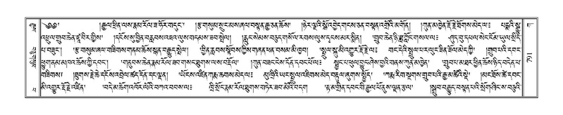 File:Terdzo-KA-007.pdf