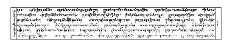 File:Terdzo-KA-007.pdf