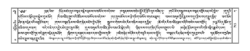 File:Terdzo-KA-007.pdf