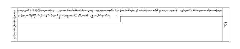 File:Terdzo-KA-007.pdf