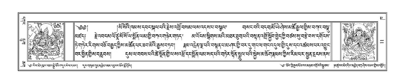 File:Terdzo-KHA-001.pdf