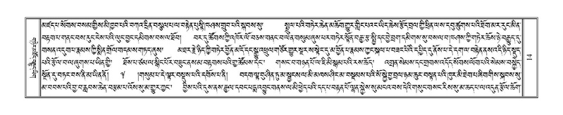 File:Terdzo-KHA-001.pdf