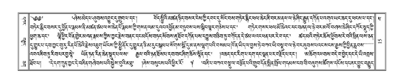 File:Terdzo-KHA-001.pdf