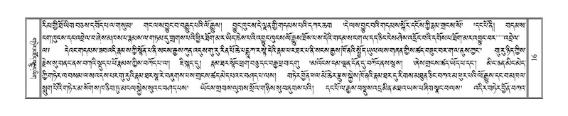 File:Terdzo-KHA-001.pdf