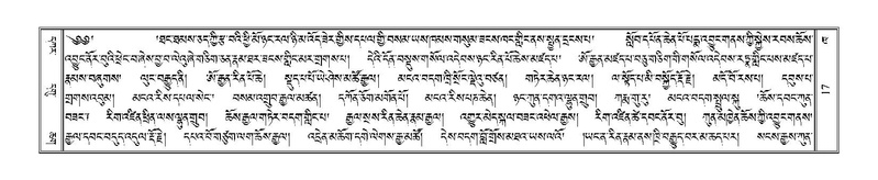 File:Terdzo-KHA-001.pdf