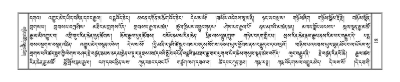 File:Terdzo-KHA-001.pdf