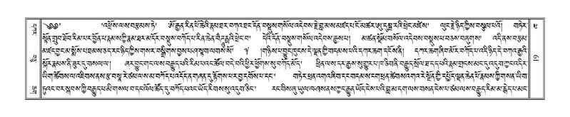 File:Terdzo-KHA-001.pdf